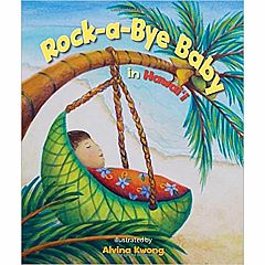 ROCK A BYE BABY